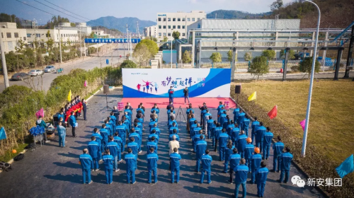 新安集團(tuán)有機(jī)硅產(chǎn)業(yè)再添新軍，浙江勵(lì)德蓄勢(shì)起航