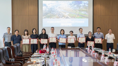 《中策清泉報(bào)》被評(píng)為富陽(yáng)區(qū)2019年度“十佳”企業(yè)報(bào)